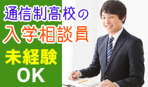 株式会社ディー・エヌ・ケーの求人情報-00