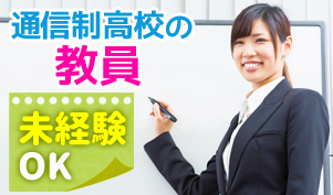 株式会社ディー・エヌ・ケーの求人情報-00
