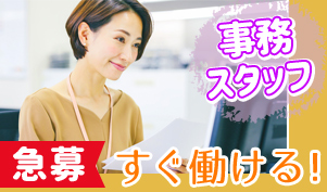 米軍基地の求人 仕事情報 お祝いdポイントがもらえる Dジョブ