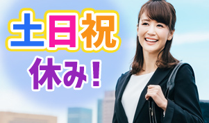 米軍基地の求人 仕事情報 お祝いdポイントがもらえる Dジョブ