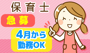 株式会社モード・プランニング・ジャパンの求人情報-00