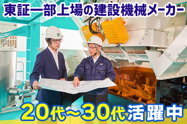 日工株式会社の求人情報-00