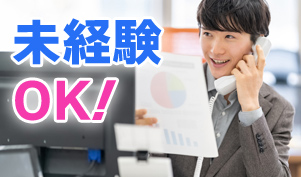 広島県 法人営業 メーカー の求人 仕事情報 お祝いdポイントがもらえる Dジョブ