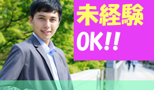 株式会社 Rkコンサルティング 正社員求人情報 年収0万円 1500万円 保険営業 Web面接可能 完全反響で年収1000万円越えも実現 フレックス制 転勤なし 70代活躍 Dジョブ