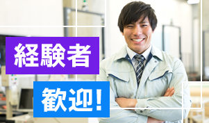 株式会社ジャックポット 市内で大阪市
