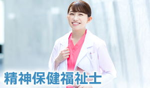 精神保健福祉士 市電 Jrの最寄り駅から徒歩2分 有資格者 昇給賞与あり 週休2日 K 353 広島県広島市西区 有限会社ライブワーク 正社員 らくジョブ
