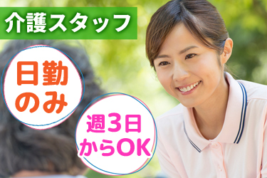 株式会社アソシオ 八戸オフィスのバイト求人情報 X シフトワークス