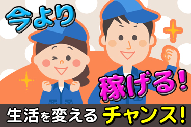 【30代～40代の応募が増えています】車載部品の製造工場でモクモ...