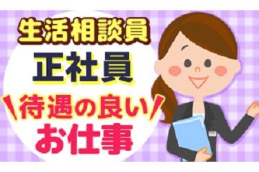 株式会社 円クリエーションのバイト求人情報 X シフトワークス