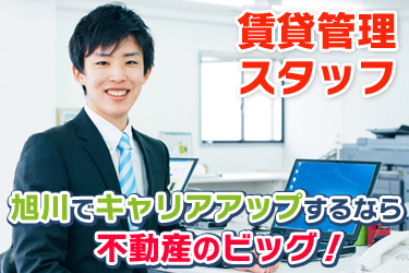 株式会社生活プロデュースグループのバイト求人情報 X シフトワークス