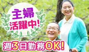 ケアサークル井原ホームヘルプサービスセンター 訪問介護 パート アルバイト 日勤のみ 一日2時間からok 短時間勤務 岡山県井原市 株式会社hrforce アルバイト パート らくジョブ