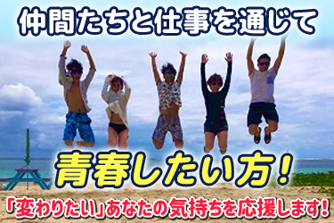 マーケティングスタッフ ネイルピアスタトゥーok 中卒ok 学歴を問わない総合職 東京都新宿区 株式会社upper 正社員 らくジョブ