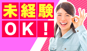 京都府京都市のバイト パート求人情報 シフトワークス でバイト探し パートの仕事探し 京都府京都市のバイト パート求人情報 シフトワークス でバイト探し パートの仕事探し