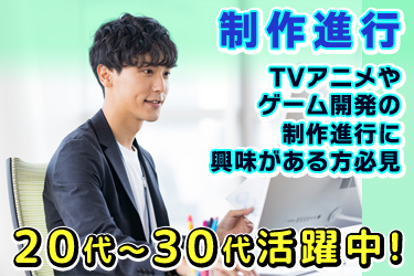 東京都 クリエイティブ系のバイト アルバイト パート求人を探す ラコット